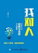 河南越典文化传播有限公司-人才招聘