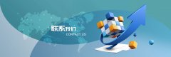 河南越典文化传播有限公司-联系我们